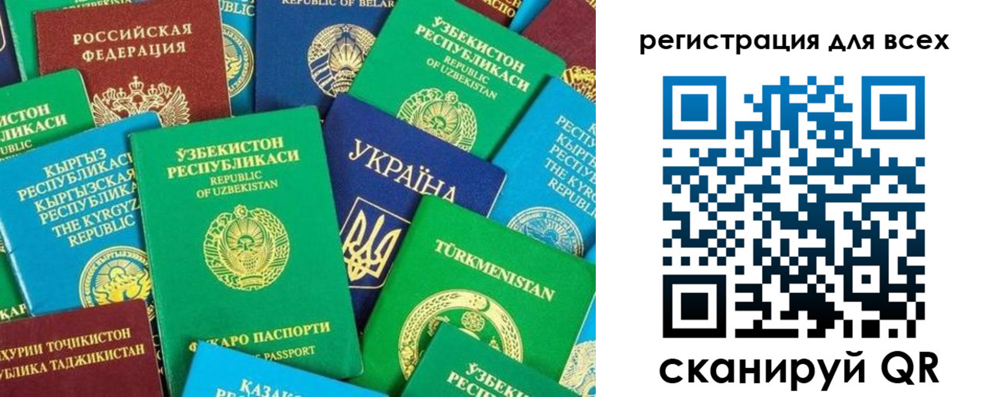 временная регистрация поиск в Дигоре