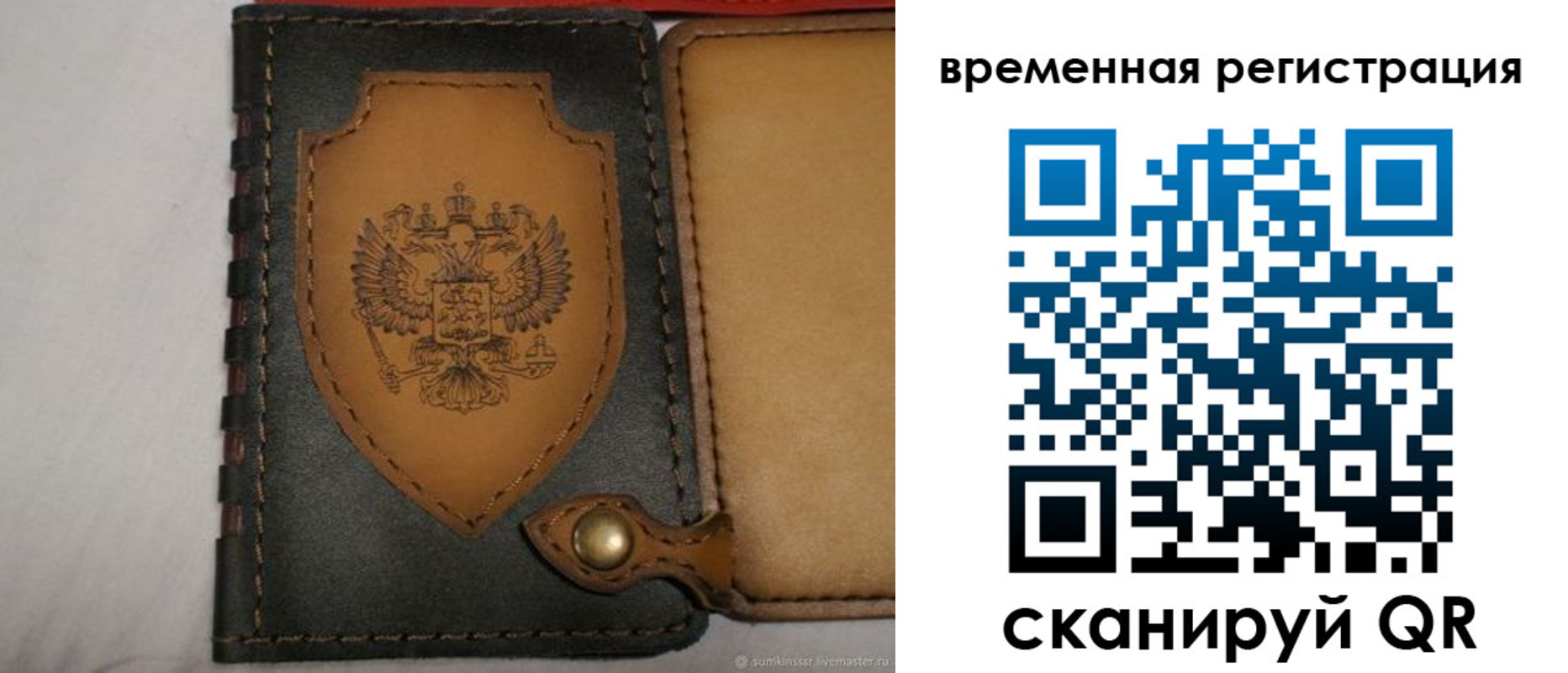 прописка в квартире в Дигоре