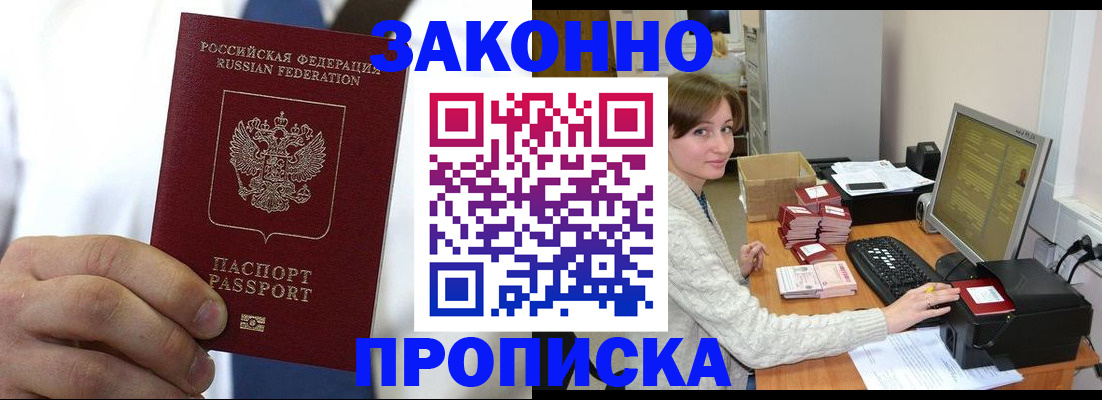 где прописаться в Дигоре